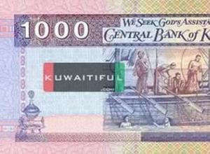 Какая самая дорогая валюта в мире или сколько рублей в динаре