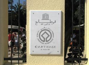 Карфаген: от величия до падения